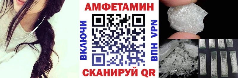 Купить где  Оленегорск  АМФЕТАМИН Premium 