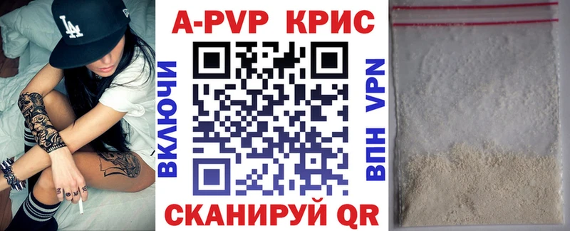 Купить закладки  Оленегорск  APVP Соль 