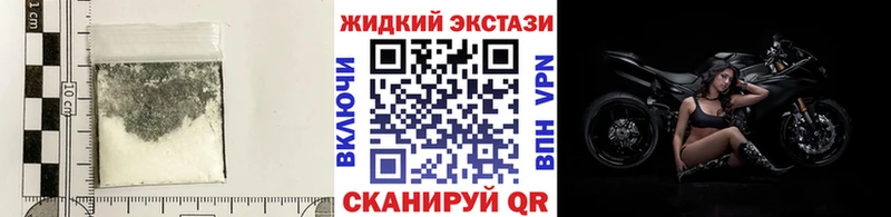 Бутират бутик  Купить где  Оленегорск 