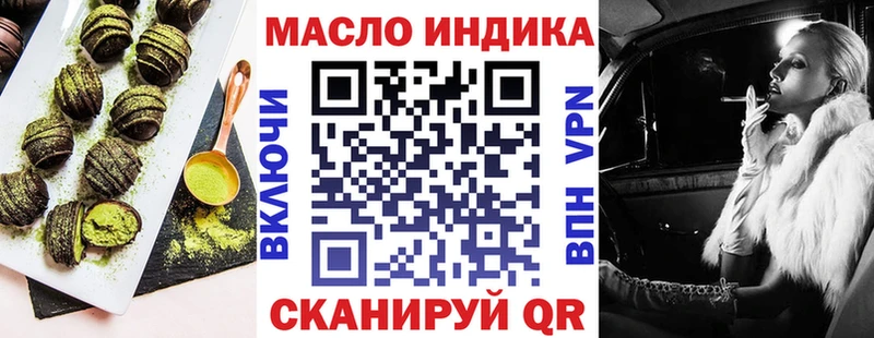 Купить где  Оленегорск  Еда ТГК конопля 
