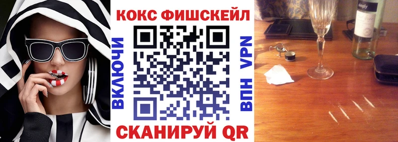 Купить где Оленегорск КОКАИН VHQ