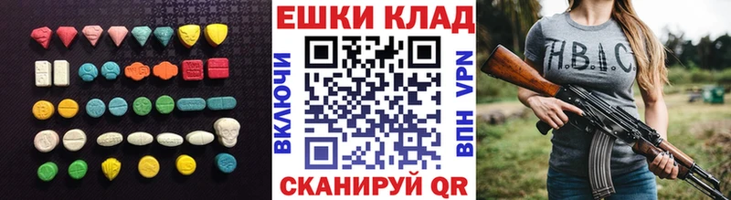 ЭКСТАЗИ louis Vuitton Купить закладки Оленегорск