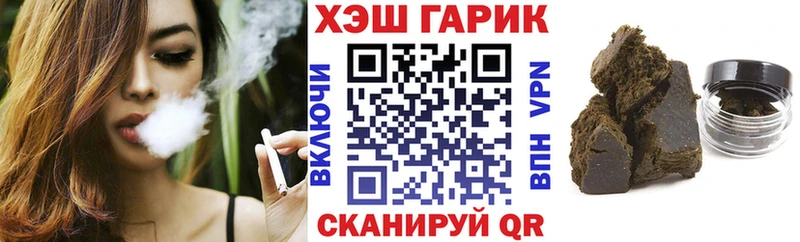 Гашиш индика сатива  Купить  Оленегорск 