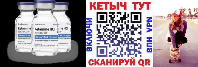Купить закладки  Оленегорск  Кетамин VHQ 