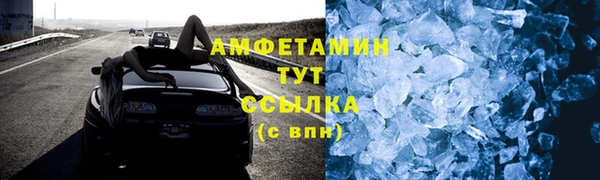 трава Лагань