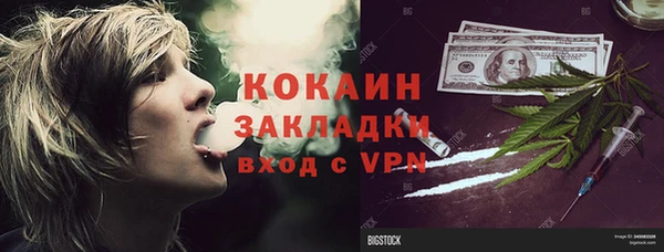 трава Лагань