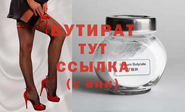 Альфа ПВП Лабытнанги