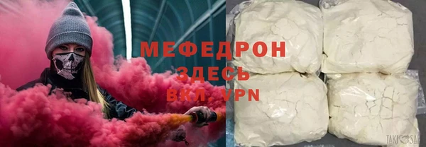 меф VHQ Ладушкин
