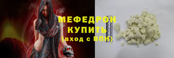 меф VHQ Ладушкин