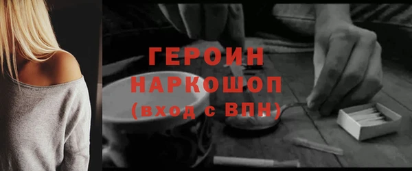 трава Лагань