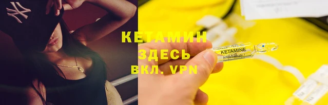 Альфа ПВП Лабытнанги