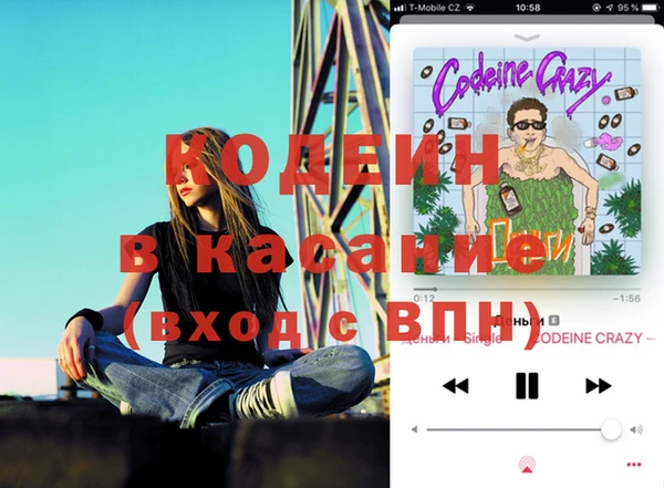 Альфа ПВП Лабытнанги