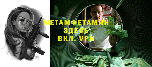меф VHQ Ладушкин