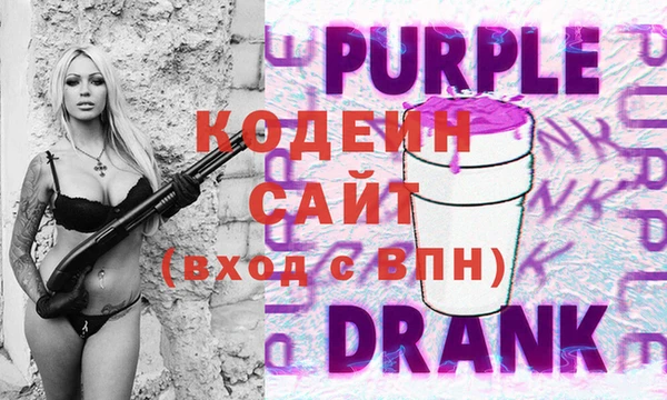 Альфа ПВП Лабытнанги