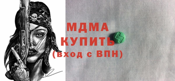 Альфа ПВП Лабытнанги