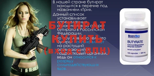 трава Лагань