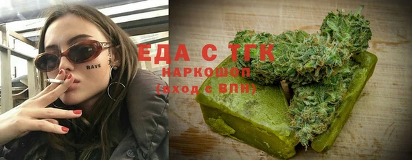 трава Лагань