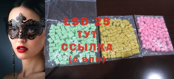 Альфа ПВП Лабытнанги