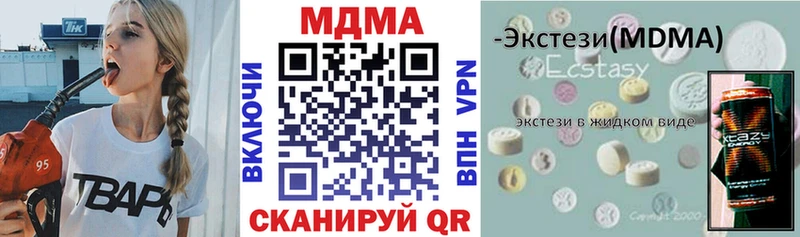 Купить  Оленегорск  МДМА VHQ 