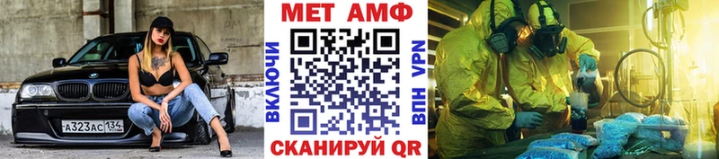 Купить закладки  Оленегорск  Первитин мет 