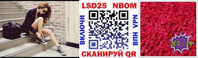 Наркотические марки 1,5мг  Купить  Оленегорск 